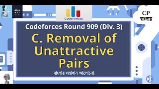 C Removal of Unattractive Pairs  Codeforces Round 913 Div 3  বাংলায় সমাধান আলোচনা [upl. by Sokul]