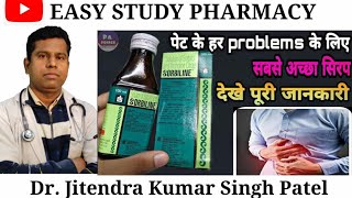 SorbilineSyrupSorbilineUsesहिंदी मेंसम्पूर्ण जनकारीSideeffectsDosesCompositionPrecautionsMRP [upl. by Amarillas]