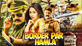 Border Par Hamla Superhit Full Hindi Dubbed Action Movie  Balakrishna Laya Ankitha  South Movies [upl. by Salvador836]