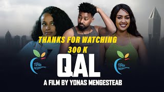 NEW ERITREAN MOVIE 2024 QAL ሓዳሽ ናይ ትግሪኛ ፊልም ቃል 2024 [upl. by Bentlee98]