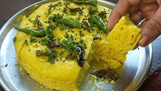 Dhokla Recipe  एकदम सॉफ्ट स्पंजी ढोकला बनाने का बहुत ही आसान तरीका  Gujarati Khaman Dhokla [upl. by Learrsi]