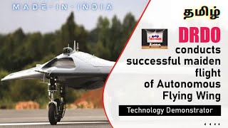 DRDOs Autonomous Flying Wing Technology Demonstrator Pride of India tamilinforoom tamil [upl. by Aggi]