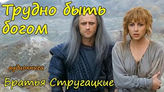 Аудио фантастика слушать онлайн бесплатно [upl. by Egroeg772]