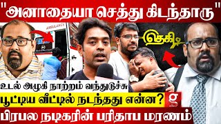 Pradeep Vijayanக்கு இப்படி ஒரு சாவா😓💔 மனதை ரணமாக்கும் மரணம்😰  Thegidi  Irumbu Thirai  Emotional [upl. by Iramo]