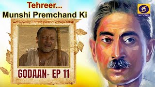 TehreerMunshi Premchand Ki  GODAAN  EP11 [upl. by Nivlak]