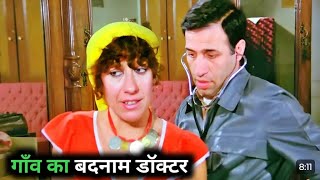 Doktor civnim movie explanation film studio Hollywood in HindiUrdu summarized हिन्दी [upl. by Bette-Ann]