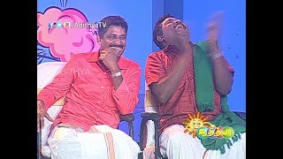 NAGAICHUVAI PATTIMANDRAM 07  ADITHYA TV [upl. by Yeltihw]