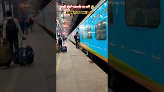 रेल पे कभी लापरवाही ना करें 🚷 लापरवाही का नतीजा देखिये😭 trending shorts train railway viral [upl. by Paradies279]