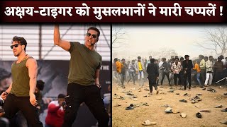 Slippers Thrown At Akshay Kumar amp Tiger Shroff Event At Lucknow  Bade Miyan Chote Miyan [upl. by Aztin]