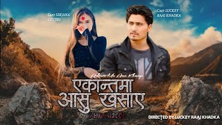 Ekantama Aansu Khasaye  Shanti Shree amp Bikram Pariyar Luckey Raaj amp Sirjana Chettri New Song [upl. by Reisinger]