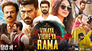 Vinaya Vidheya Rama VVR Full Movie in Hindi Dubbed  South Indian Movie 2023 Ram Charan Movie 2023 [upl. by Tereb]