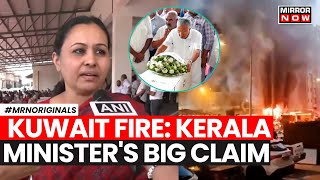 Kuwait Fire Tragedy Kerala Health Minister Veena George Says Was Denied To Visit Kuwait  Top News [upl. by Annaj]