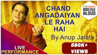 Chand Angadaiyan Le Raha Hai Live Ghazal By Anup Jalota  Full Video  ArtistAloud [upl. by Lahcsap]