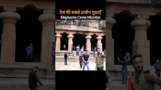 elephanta caves mumbai  Elephanta caves kaise jaye  elephanta caves inside video  Elephanta gufa [upl. by Ariahay]