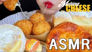 ASMR 파리바게트 2021 치즈페어 치즈빵들 모여라PARIS BAGUETTE MELTING CHEESE BREAD Eating [upl. by Bunder]