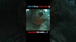 Seventh Son Movie Explain HindiUrdu Full Summarized short shortsfeed [upl. by Adnirak]