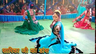 सारिका जी का डांसSarika DancerMati pahar chharra natak videonew natak videocg natak video [upl. by Barthol]