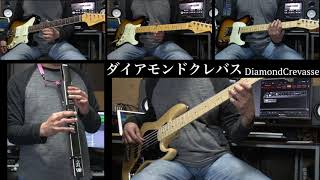 ダイアモンドクレバス EWI Guitar Bass Cover Diamond Crevasse マクロスフロンティア Macross Frontier 弾いてみた [upl. by Garbers]