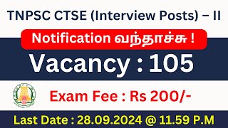 TNPSC Recruitment 2024  Combined Technical Services Examination Interview Posts – II  TN Govt [upl. by Anide]