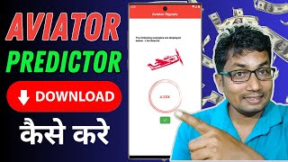 aviator predictor app download kaise kare  how to download aviator predictor app [upl. by Douville]