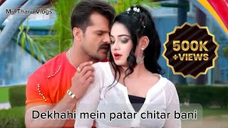 Dhekha hi mein patar Chitar Bani full songBaaghibhojpuribhojpuri tiktok [upl. by Ellicul]