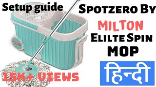 Milton Spotzero Mop unboxing in Hindi  Full User Manual step by step Hindi [upl. by Ellevehs209]