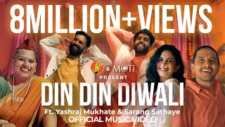 Din Din Diwali  Diwali Anthem  Ft YashrajMukhateOfficial Sarang Sathaye amp MotiSoap  BhaDiPa [upl. by Ahto916]