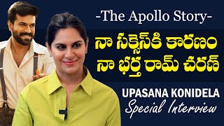 Upasana Konidela Special Interview  The Apollo Story  Ram Charan  TFPC [upl. by Zia633]