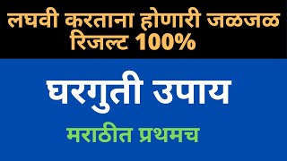 विना ऑपरेशन नाकाचे हाड कमी करा  Dr Swagat Todkar health tips in Marathi [upl. by Newfeld]