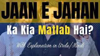 JaaneJahan Meaning in Urdu With Explanation  Jane Jahan Ka Kia Matlab Hota Hai  UrduHindi [upl. by Carlin165]