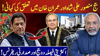 Mansoor Ali Shah Imran Khan Connection  AQSLive [upl. by Notanhoj]