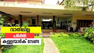 വാതിലില്ലാത്തൊരു വീട്പക്ഷെ കള്ളൻ കയറിയിട്ടില്ല  A HOUSE WITHOUT DOOR [upl. by Dex263]