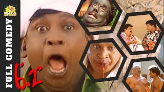 Vadivelu 62 Full Movie Comedy  Vadivelu Sathyaraj Comedy  Vadivelu Comedy Collection  Bicstol [upl. by Jerman134]