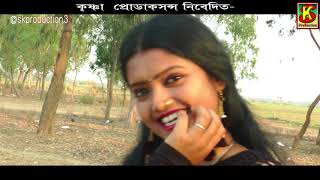 সারাটি জীবন আমি থাকিব তোমার আশায়  Sujoy Das sad son  bangali song  dreamz unlimited music [upl. by Cesaria]