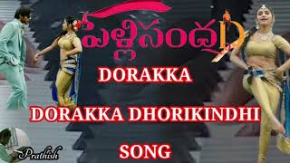 DORAKKA DORAKKA DHORIKINDHI Song By Prathish  Pelli SandaD  Roshann  SreeLeela  MM Keeravani [upl. by Inattyrb]