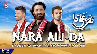 Nara Ali Da  Nadeem Sarwar Ali Shanawar Ali Jee  20211442 [upl. by Cruickshank]