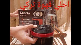 Mienta Turkish Coffee Maker صانعة القهوة التركي مينتا [upl. by Iluj921]