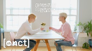 네 취미도 사진 찍기라며  어사즈 5기 쟈니 재민  어색하지만 괜찮아 Ep51 [upl. by Ahsilat]