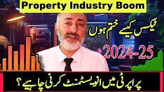 Property Taxes Kia Property Kharedna Chahiye ya Nahi  Budget 2024 25  Wakeel Nama [upl. by Vano130]