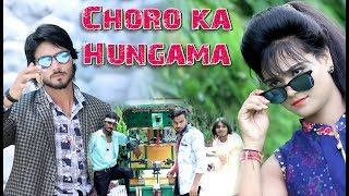 Choro Ka Hungama  Nr2 StYle [upl. by Aneehsar]