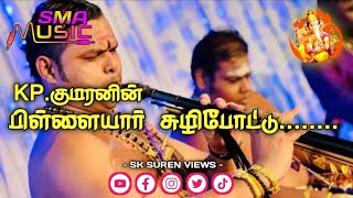 பிள்ளையார் சுழி போட்டு நல்லதை  Pillaiyaar Suzhi Pottu Nallathai  Nadhaswaram Cover kpkumaran [upl. by Leirza]