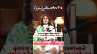 Aniruddhacharya ji Maharaj❤️saying to chant hindu’s powerful mantra 🔥🔥🔥like viralshort share [upl. by Drarig]