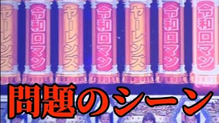 【M1グランプリ2023】 令和ロマン 優勝 問題のシーン。見逃し。フルHD。（松本人志 ヤーレンズ M1グランプリ 決勝 ネタ さや香 コント 漫才 髙比良くるま 松井ケムリ M1打ち上げ） [upl. by Gorlin]