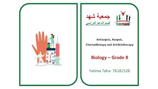 Ibda3  GR8  Biology  Antisepsis Asepsis Chemotherapy and Antibiotherapy [upl. by Florance]