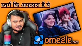 OMEGLE SWARG PART  16  ANTARYAMI GAMING [upl. by Archer]