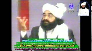 Interview of Pir Syed Naseeruddin Naseer Gilani RA  Live on DM Digital TV Manchester [upl. by Aicerg]