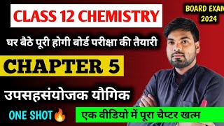 Class 12 Chemistry Chapter 5  उपसहसंयोजक यौगिकOne Shot 12th Chemistry Chapter 5 important topics [upl. by Hawley]