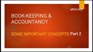 3 Important Concepts in Bookkeeping amp Accountancy Part  2 मराठी स्पष्टीकरण [upl. by Negris186]