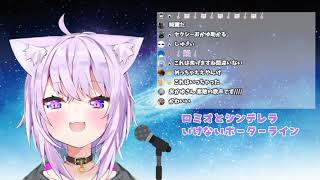 2019110502 Nekomata Okayu 猫又おかゆ  Ikenai Borderline いけないボーダーライン [upl. by Raynold]