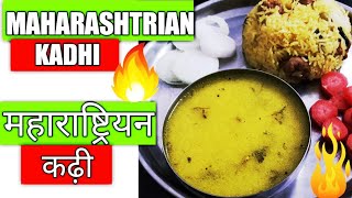 MAHARASHTRIAN KADHI Recipe  Good for health  महाराष्ट्रियन कढ़ी [upl. by Lewes]